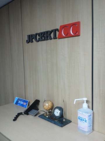 jpcert-201105-2.jpg