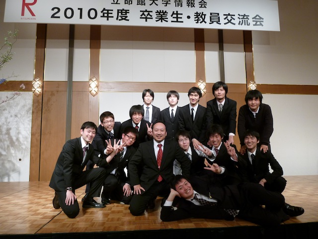 lab-grad-2010d.jpg